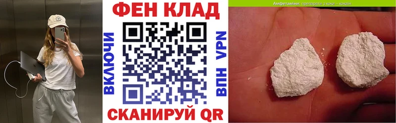 Купить где  Касли  Амфетамин Розовый 