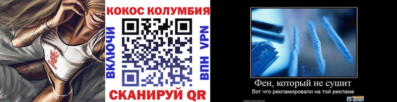 Купить  Касли  COCAIN Колумбийский 
