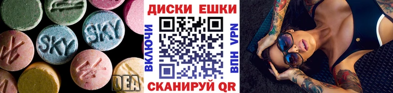 Купить  Касли  Ecstasy круглые 