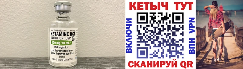 Купить закладки  Касли  КЕТАМИН ketamine 