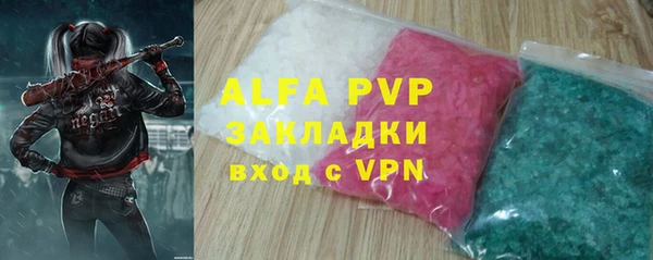 метадон Елизово