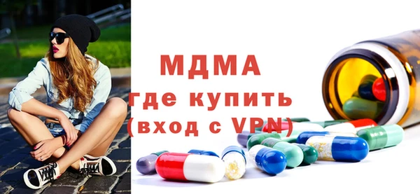 метадон Елизово