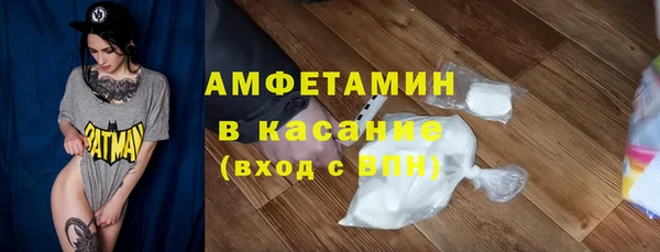 мефедрон VHQ Елабуга