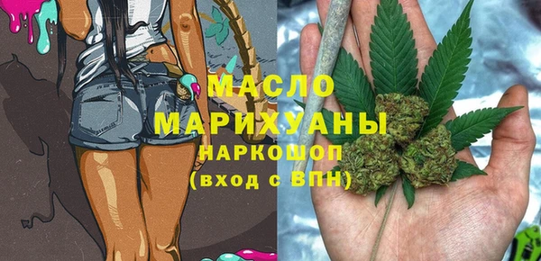 метадон Елизово