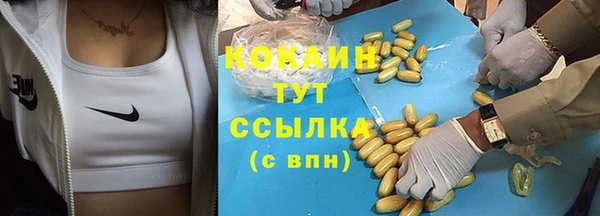 мефедрон VHQ Елабуга