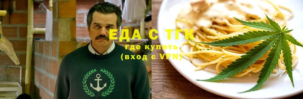 мефедрон VHQ Елабуга
