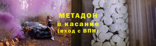 мефедрон VHQ Елабуга