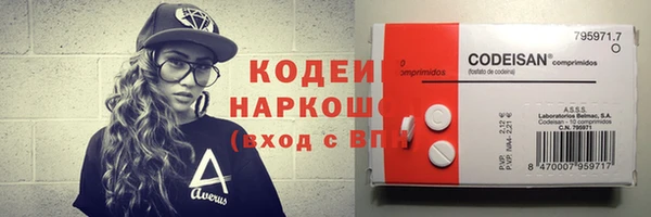 мефедрон VHQ Елабуга