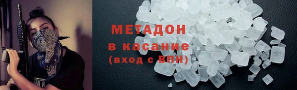 мефедрон VHQ Елабуга