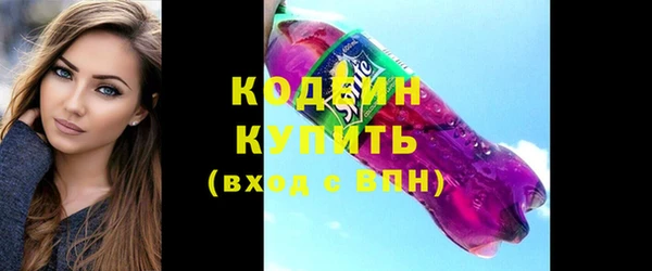 мефедрон VHQ Елабуга