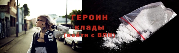 мефедрон VHQ Елабуга