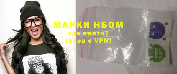 метадон Елизово