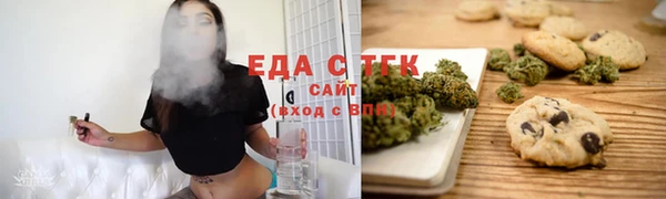 мефедрон VHQ Елабуга