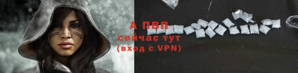 мефедрон VHQ Елабуга