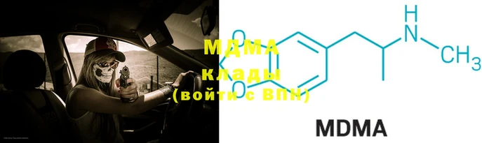 метадон Елизово