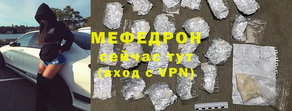 прущий лед Ельня