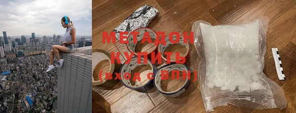 метадон Елизово
