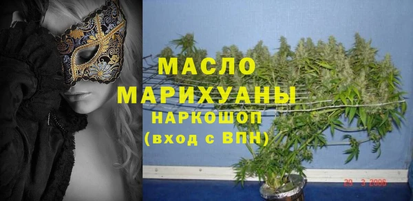 метадон Елизово