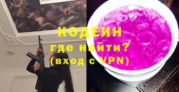 мефедрон VHQ Елабуга