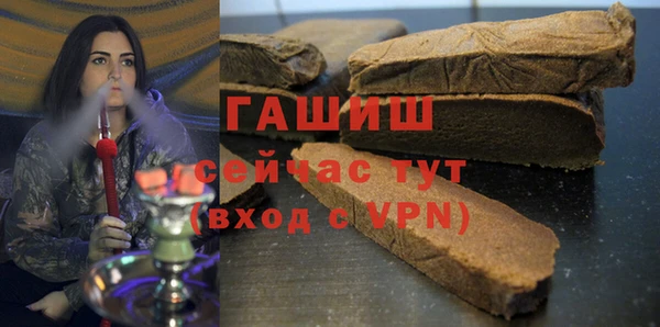 мефедрон VHQ Елабуга