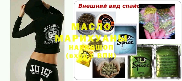 мефедрон VHQ Елабуга
