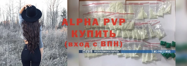 мефедрон VHQ Елабуга