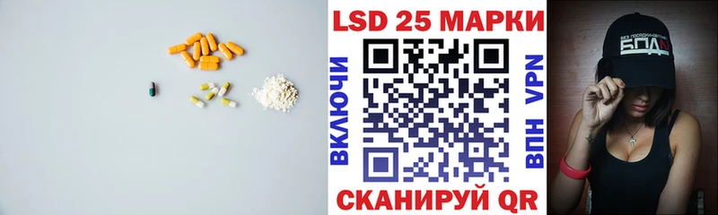 Купить где Касли LSD-25 экстази кислота