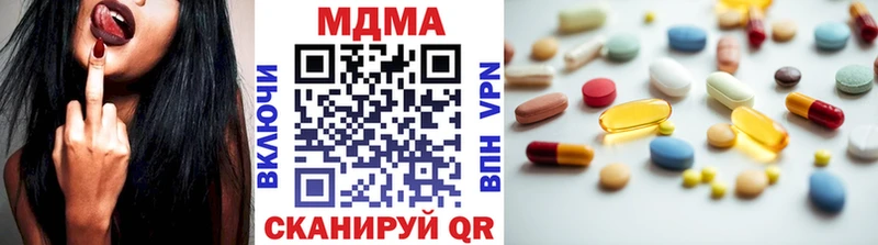 MDMA crystal Купить закладки Касли