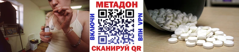 МЕТАДОН мёд  Купить где  Касли 