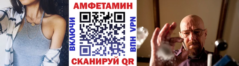 Купить закладки  Касли  Первитин витя 