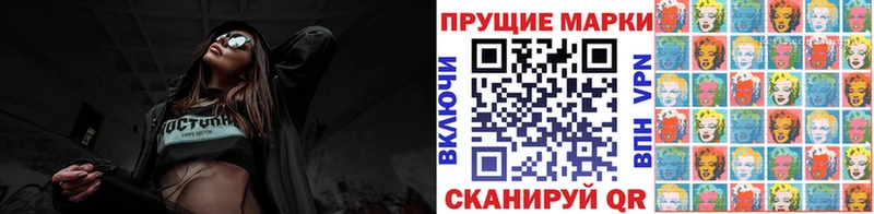 Купить закладки  Касли  Марки 25I-NBOMe 1500мкг 