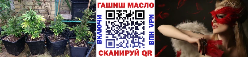 ТГК гашишное масло  Купить  Касли 