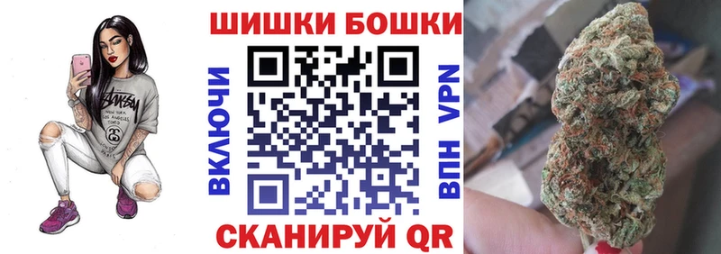 Шишки марихуана VHQ  Купить закладки  Касли 